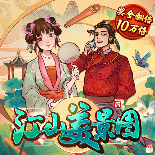 球王会体育平台