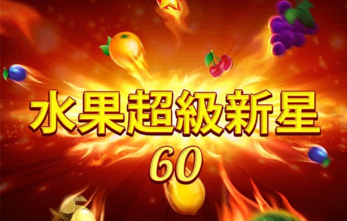 彩c5vip